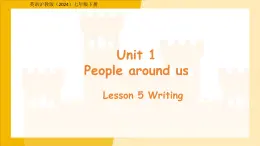 Unit 1  People around us Lesson 5 Writing课件 英语沪教版（2024）七年级下册教案