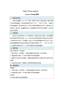 初中英语沪教牛津版（2024）七年级下册（2024）Section 3教案及反思