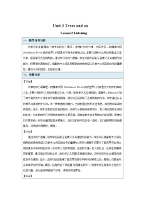 初中沪教牛津版（2024）Section 1第2课时教学设计