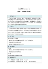 Unit 3 Trees and us  Section2教案 英语沪教版（2024）七年级下册