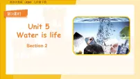 沪教牛津版(2024)七年级下册(2024)Unit 5 Water is lifeSection 2集体备课课件ppt