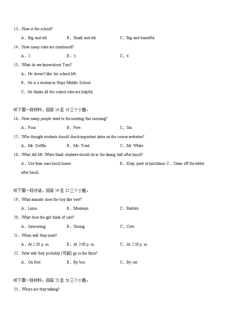 武汉KT2024-2025学年下学期第一次月考七年级英语试卷(word版含解析)第3页