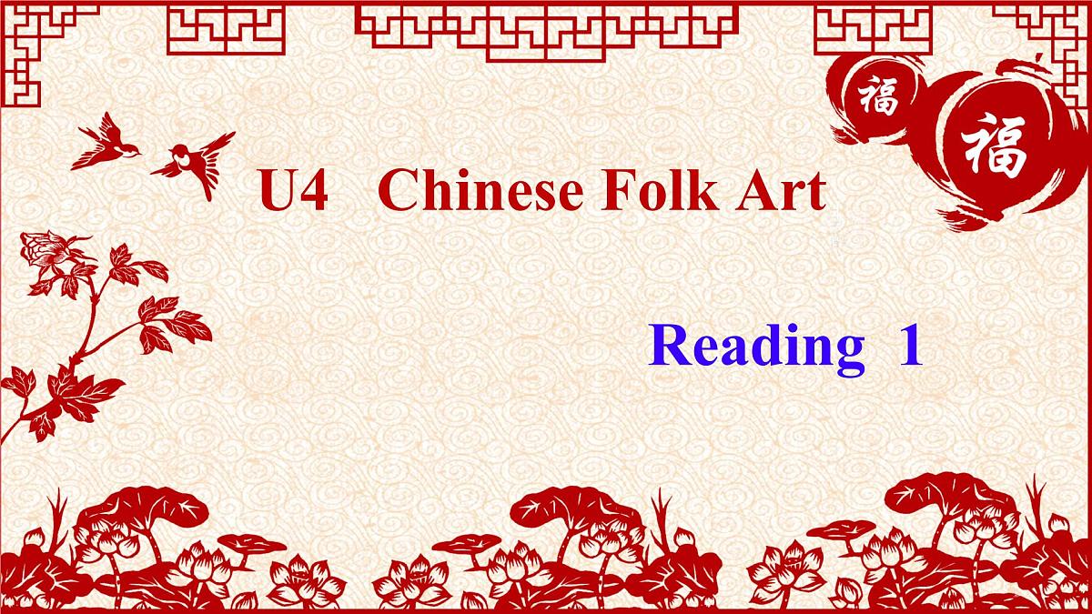 Unit4 Chinese folk art Reading 课件 2024-2025学年译林版七年级英语下册第3页
