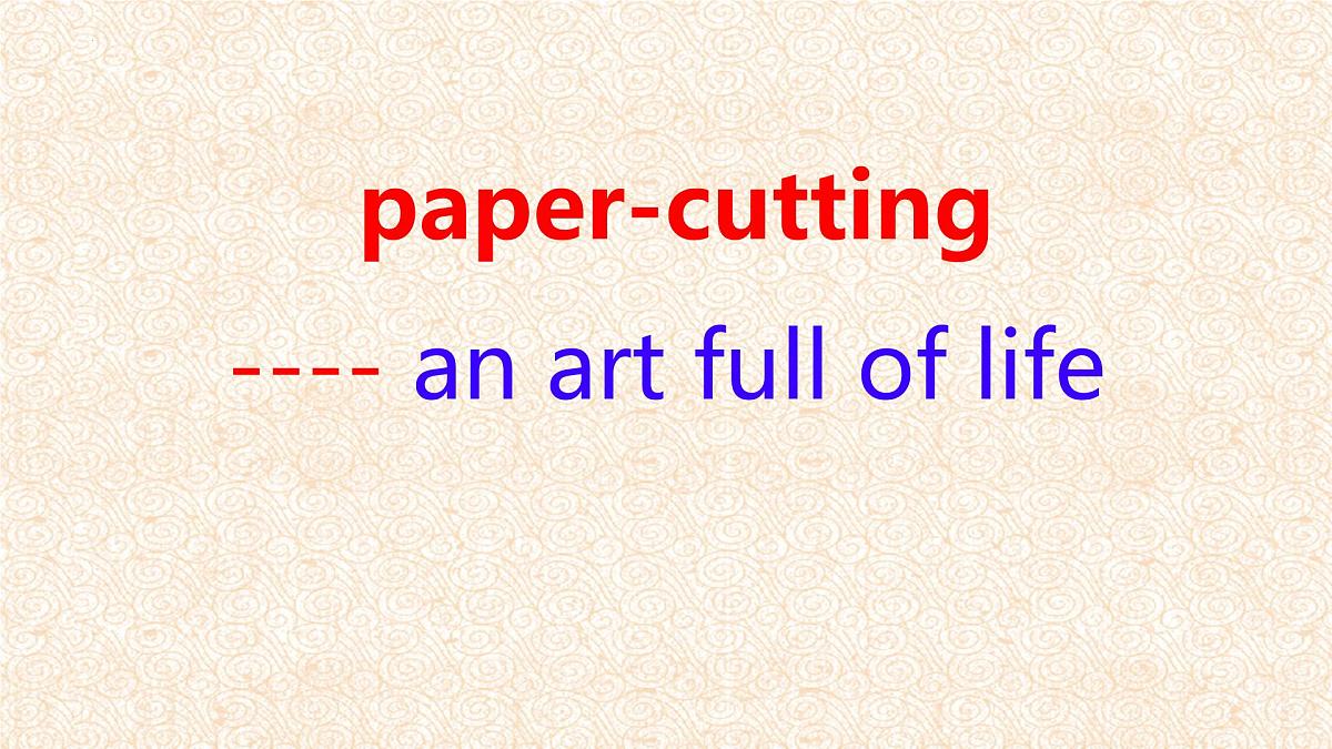 Unit4 Chinese folk art Reading 课件 2024-2025学年译林版七年级英语下册第4页