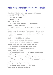 牛津译林版(2024)七年级下册(2024)Module 2 A wonderful worldUnit 5 Animal friends单元测试随堂练习题