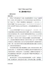 Unit 5 Here and Now單元整體教學(xué)設(shè)計(jì) 英語人教版（2024）七年級下冊