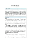 Unit 5 Here and Now Section B 1a-1d教案  英語人教版（2024）七年級下冊