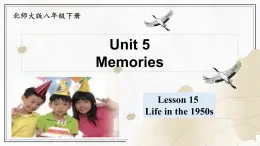 Unit 5 Memories  Lesson 15 Life in the 1950s（課件）- 2024-2025學(xué)年八年級(jí)英語下冊（北師大版）