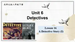 Unit 6 Detectives  Lesson 16 A Detective Story (1)（課件）- 2024-2025學(xué)年八年級(jí)英語下冊（北師大版）