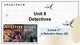 Unit 6 Detectives  Lesson 17 A Detective Story (II)（課件）- 2024-2025學(xué)年八年級(jí)英語下冊（北師大版）