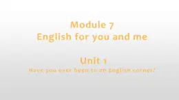 《Module 7 Unit 1 Have you ever been to an English corner》課件外研版英語(yǔ)九年級(jí)下冊(cè)