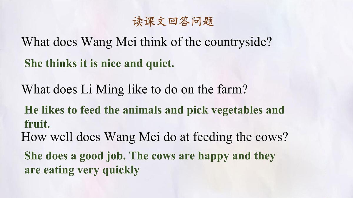 Unit 3 After-school activities Lesson 2 A visit to a farm 课件 英语冀教版(2024)七年级下册第3页