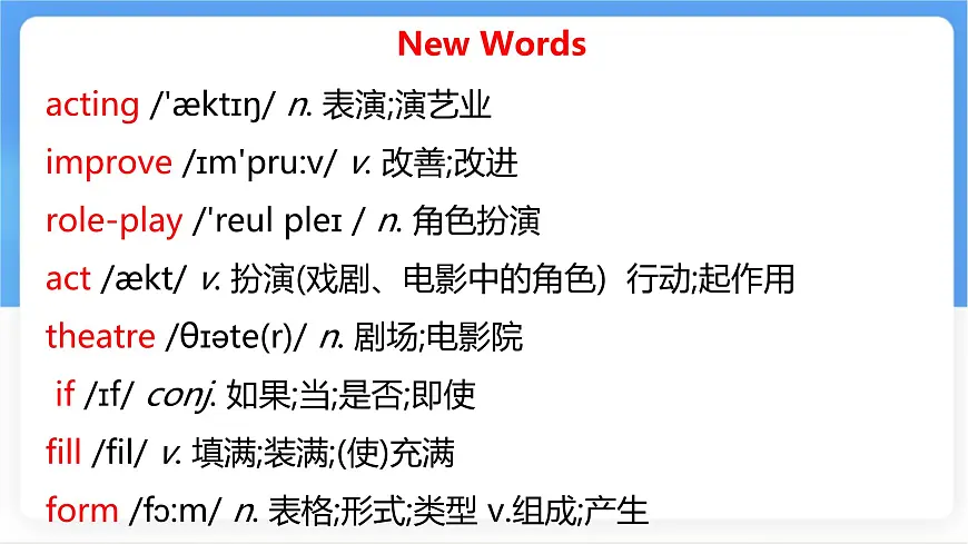 Unit 3 After-school activities Lesson 4 Join us!课件- 英语冀教版(2024)七年级下册第3页