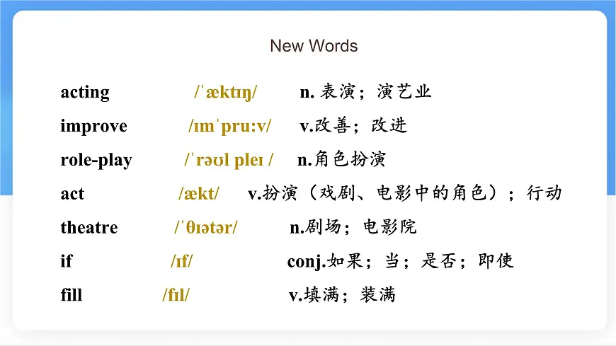 Unit 3 After-school activities Lesson 4 Join us!课件- 英语冀教版(2024)七年级下册第4页