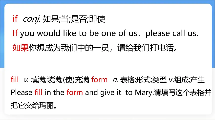 Unit 3 After-school activities Lesson 4 Join us!课件- 英语冀教版(2024)七年级下册第6页