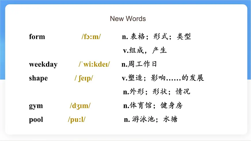 Unit 3 After-school activities Lesson 4 Join us!课件- 英语冀教版(2024)七年级下册第7页
