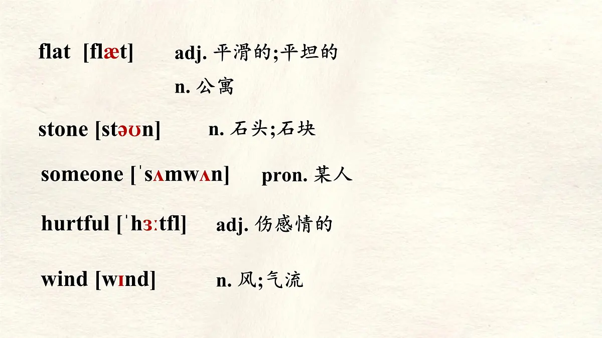 Unit 4 My friends Lesson 2 A story of friendship课件-2024-2025学年冀教版七年级英语下册第4页