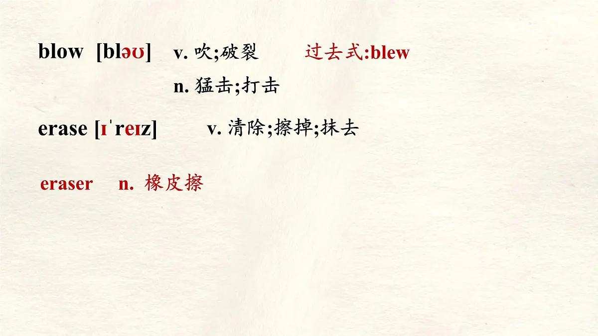 Unit 4 My friends Lesson 2 A story of friendship课件-2024-2025学年冀教版七年级英语下册第5页