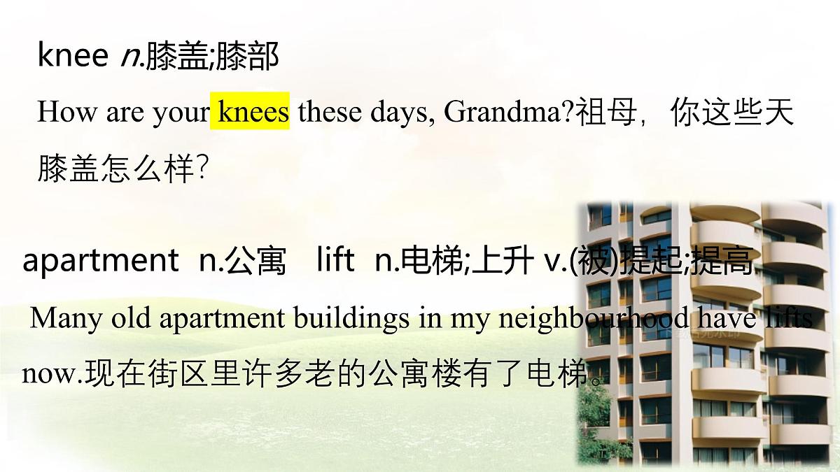 Unit 5 Lesson 4 Changes in the neighbourhood(同步课件) 英语冀教版(2024)七年级下册第7页