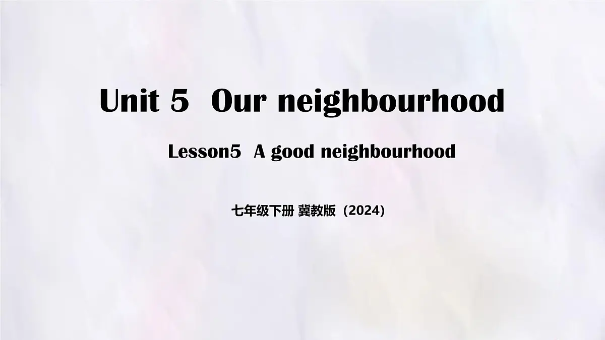 Unit 5 Lesson 5 A good neighbourhood(同步课件) 英语冀教版(2024)七年级下册第1页
