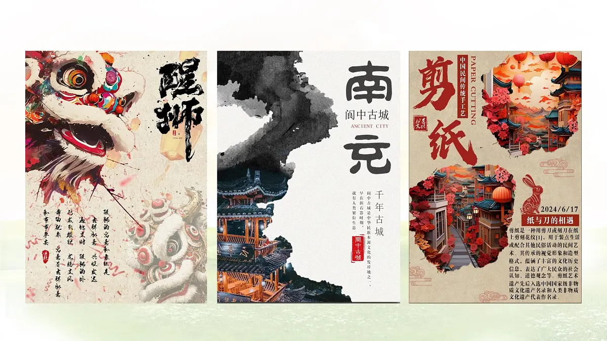 Unit 6 Lesson 5 How to make a poster.课件 英语冀教版(2024)七年级下册第3页