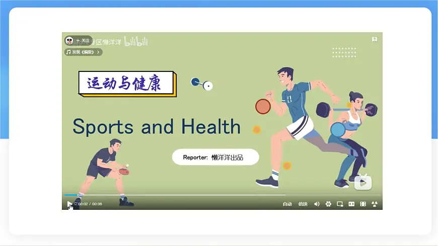 Unit 7 Lesson 2 课件 英语冀教版(2024)七年级下册第8页