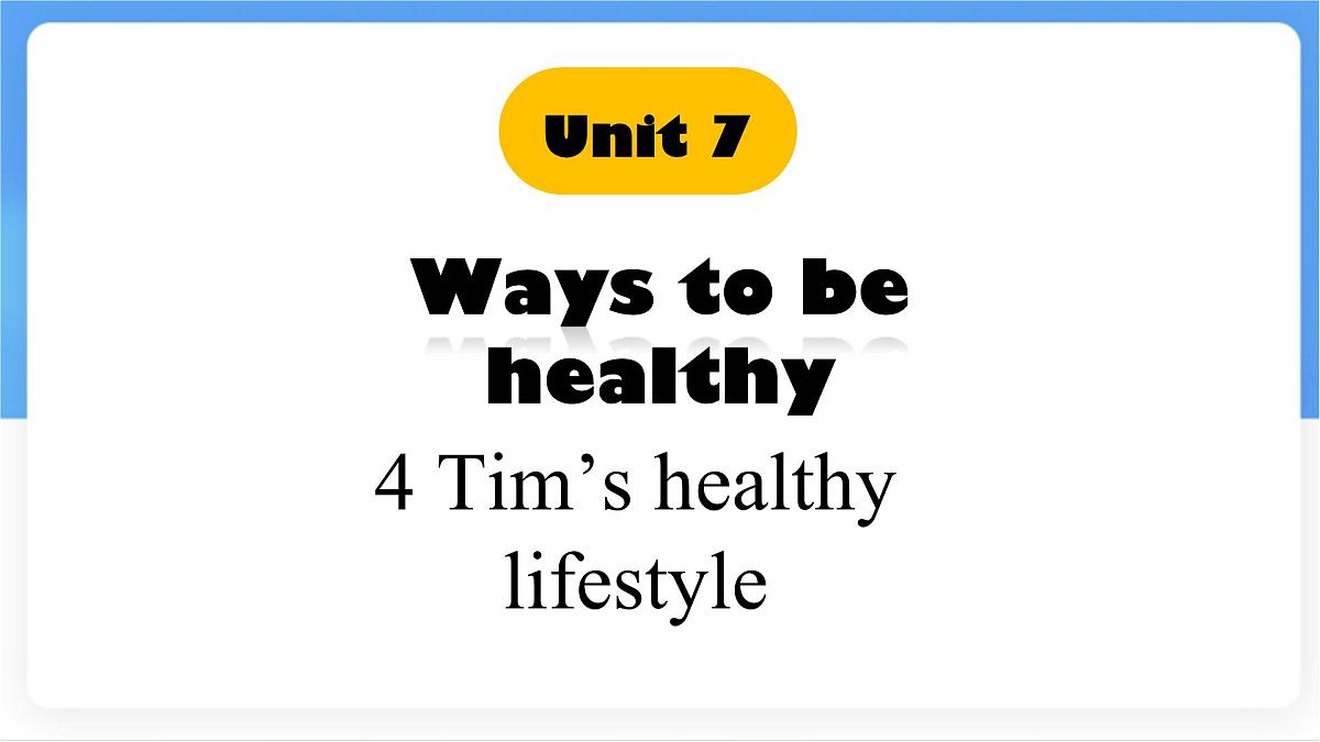 Unit 7 Lesson 4 Tim's healthy lifestyle.课件 英语冀教版(2024)七年级下册第1页