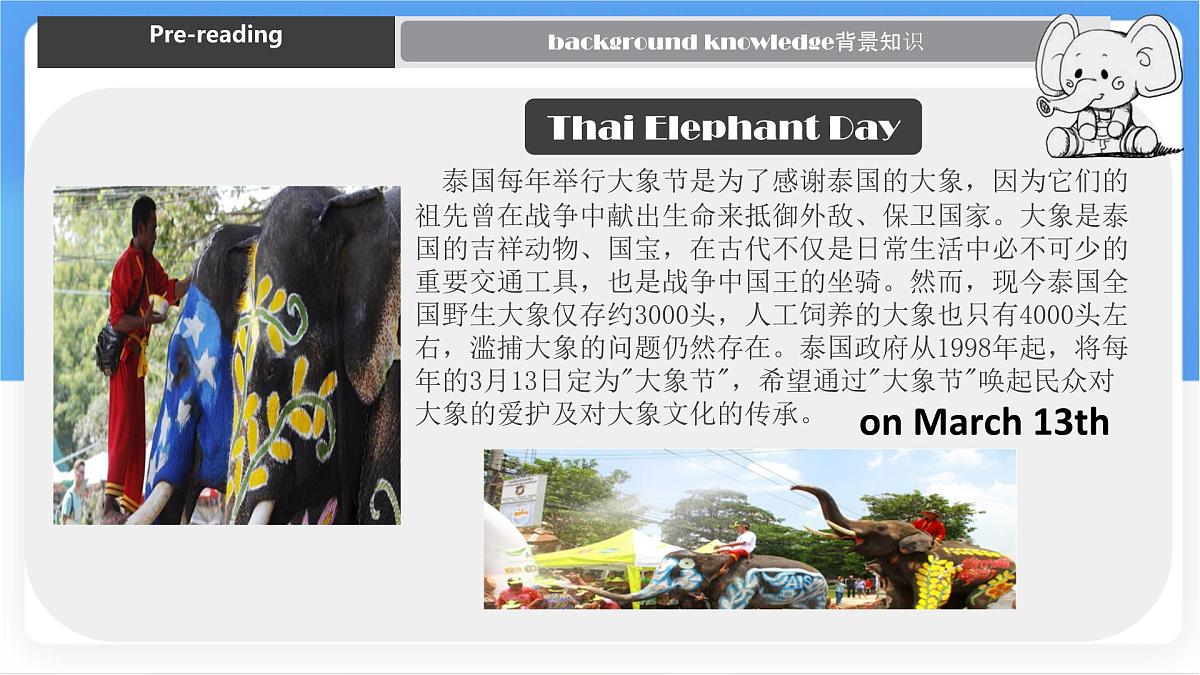 Unit 8 Lesson 3 The elephants' journey home课件 英语冀教版(2024)七年级下册第4页