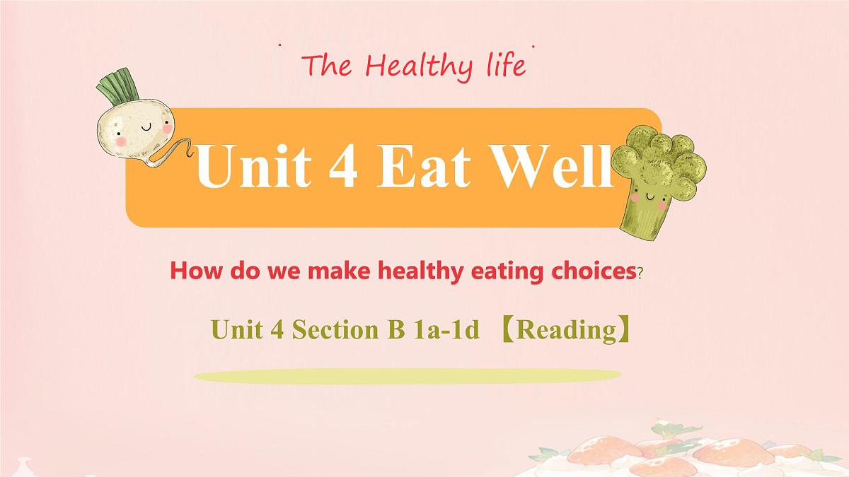 Unit4 Eat Well Section B (1a-1d) 课件 2024-2025学年人教版七年级英语下册第1页