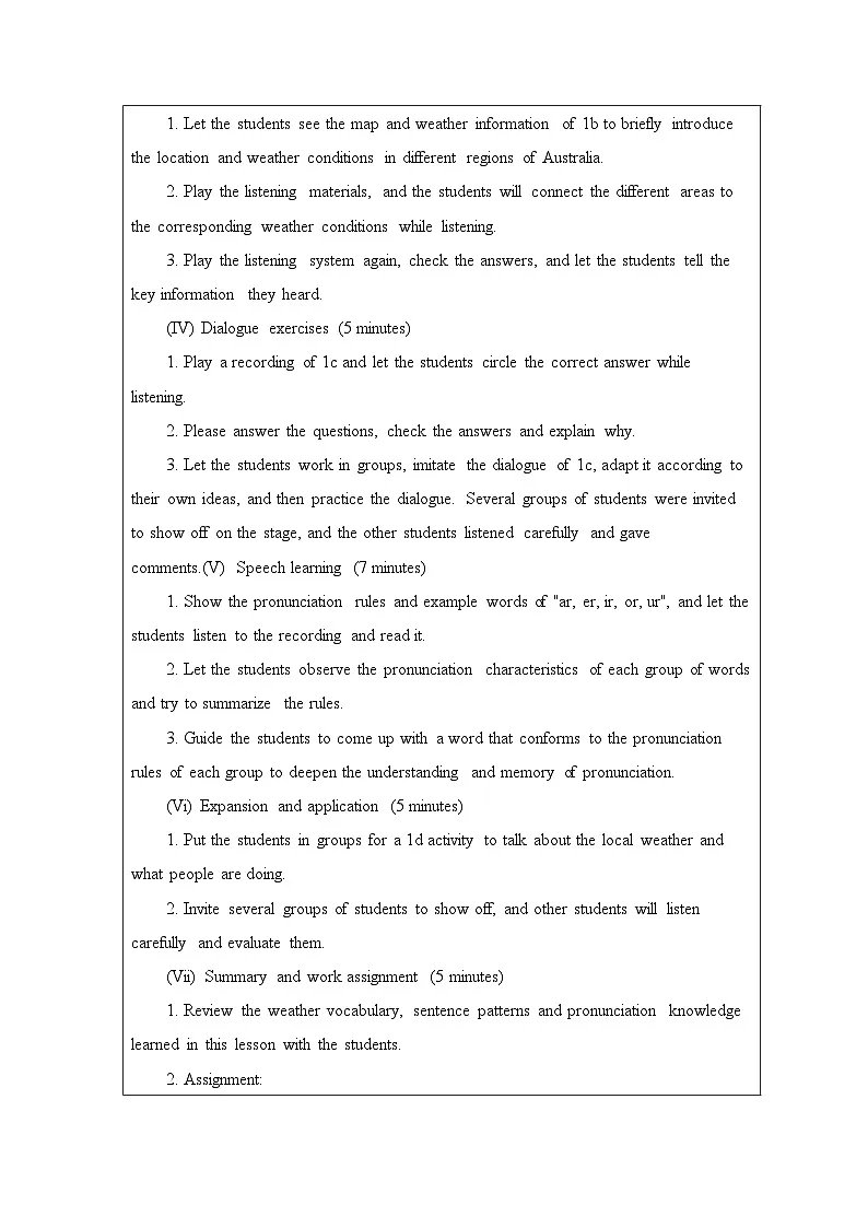 人教版(2024)七年级下册英语Unit 6 Rain or Shine 教案(共6课时)第3页