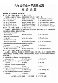 2025济南市中区初三一模英语真题+答案