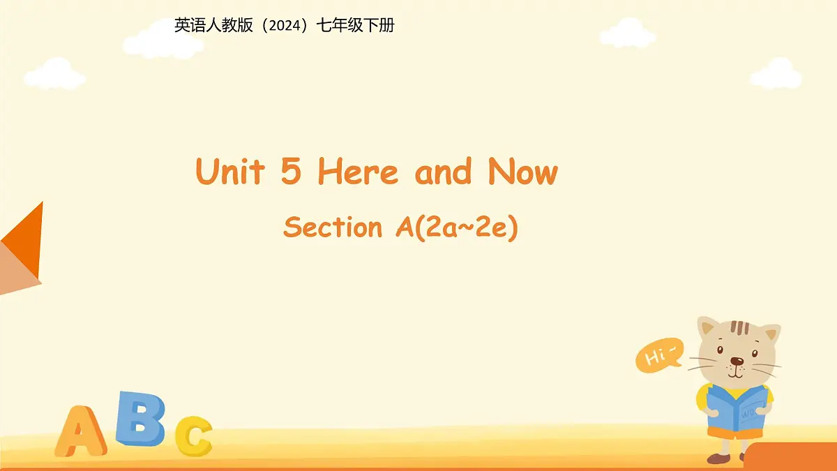 Unit 5 Here and Now Section A 2a~2e 课件 英语人教版(2024)七年级下册 教案第1页
