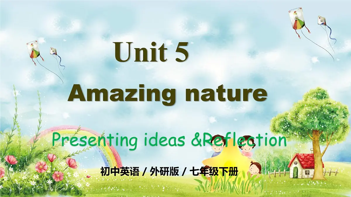 Unit5 第5课时Presenting ideas&Reflection(同步课件)2025学年七年级英语下册外研版2024第1页
