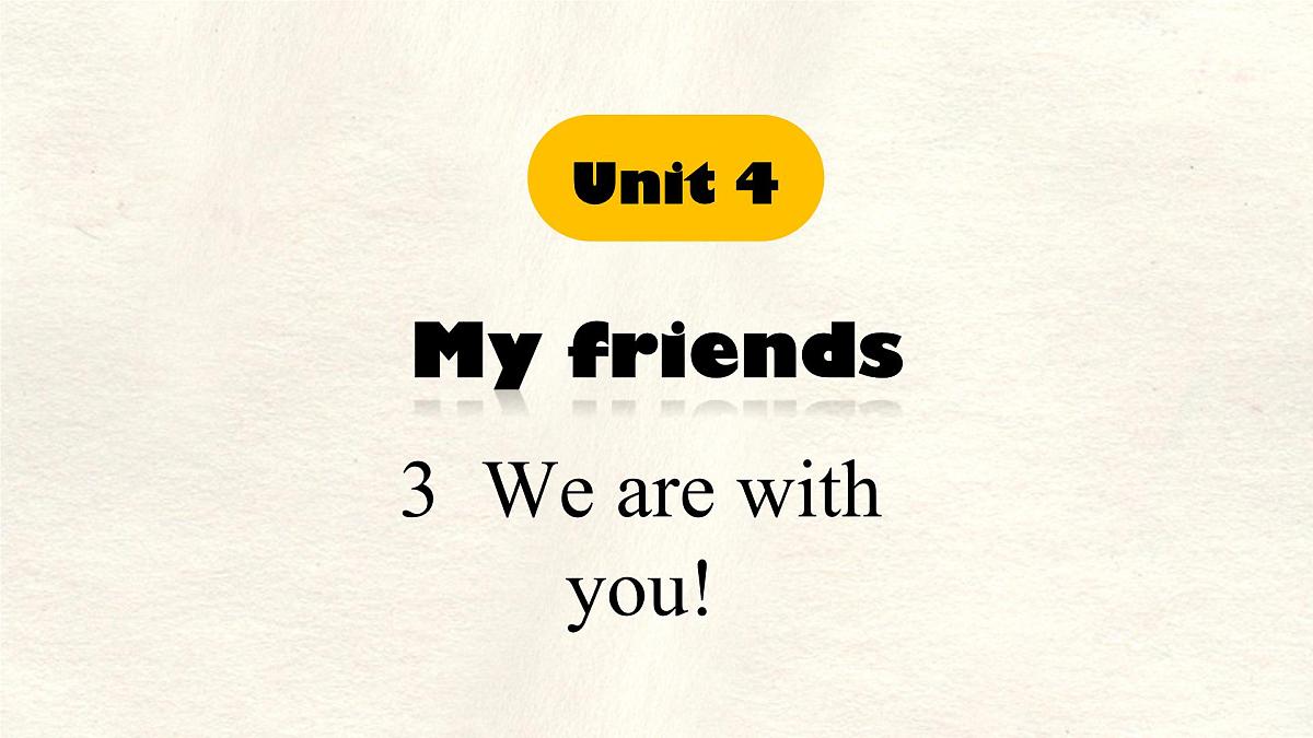 Unit 4 Lesson 3 We are with you 课件 英语冀教版(2024)七年级下册第1页