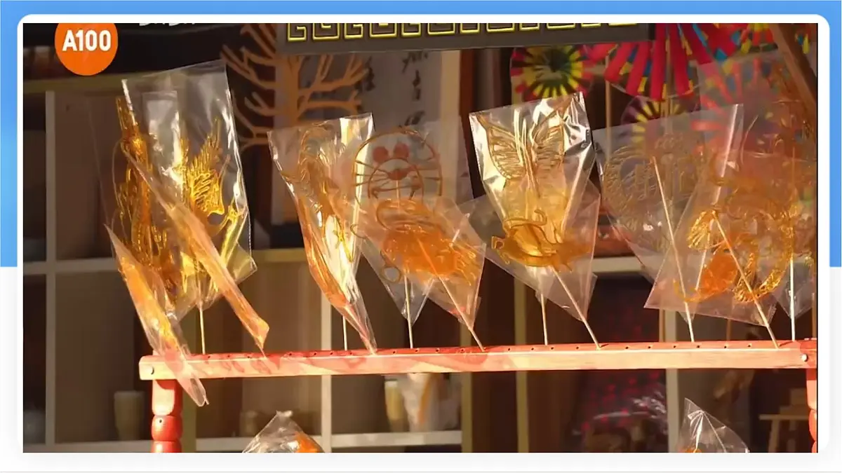 Unit 6 Lesson 3 What is in the box?课件 英语冀教版(2024)七年级下册第3页
