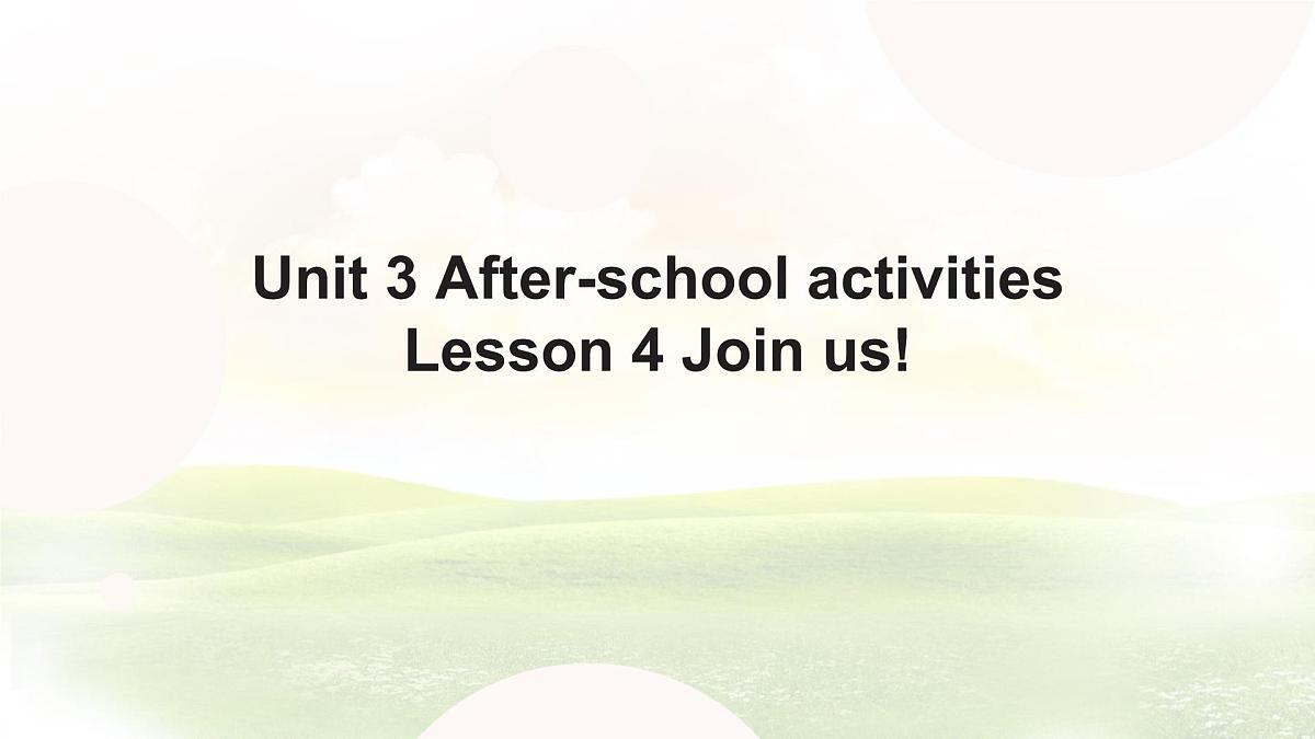 Unit 3 Lesson 4 Join us课件 英语冀教版(2024)七年级下册第1页