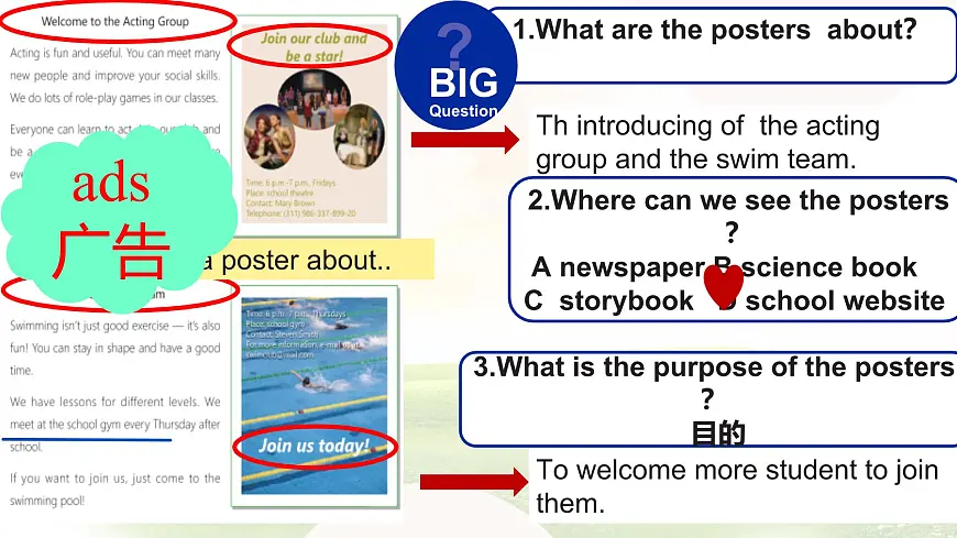 Unit 3 Lesson 4 Join us课件 英语冀教版(2024)七年级下册第4页