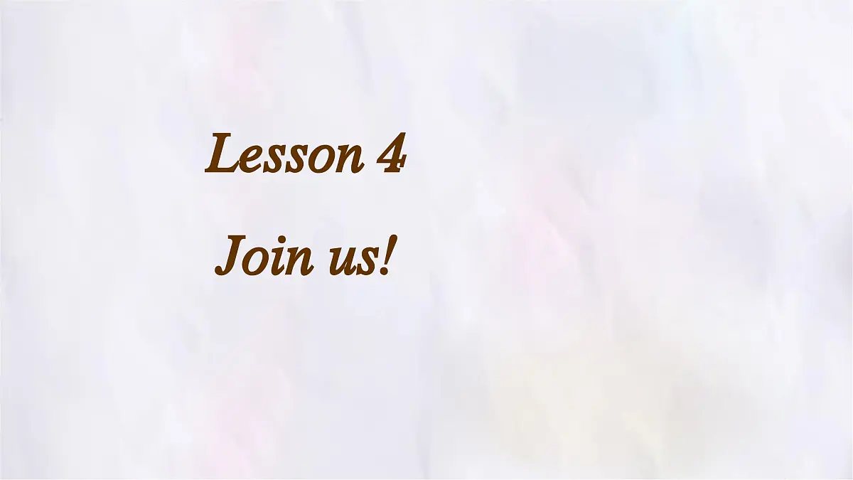 Unit 3 Lesson 4 Join us 课件 英语冀教版(2024)七年级下册第1页