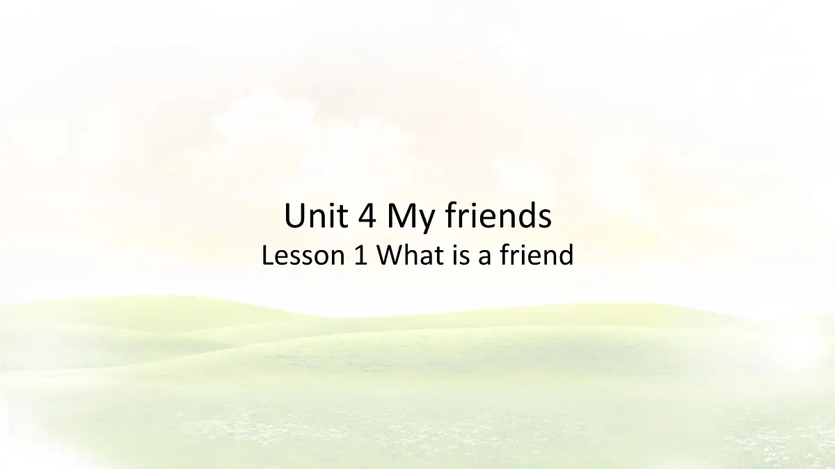 Unit 4 My friends Lesson 1 What is a friend课件 英语冀教版(2024)七年级下册第1页