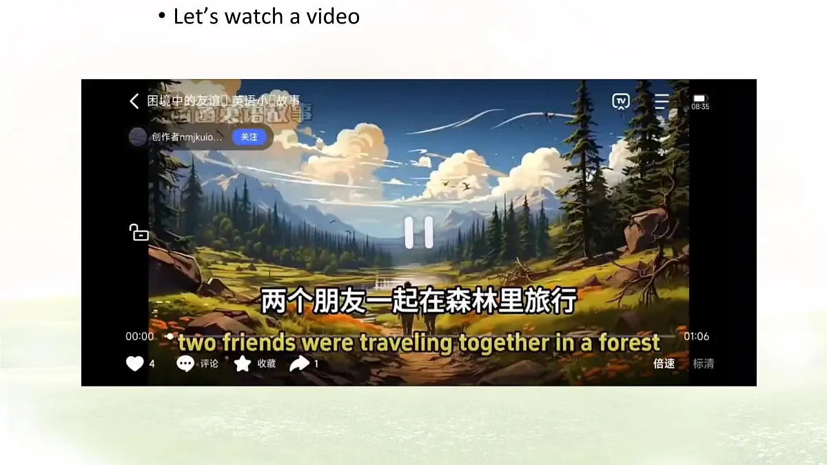 Unit 4 My friends Lesson 1 What is a friend课件 英语冀教版(2024)七年级下册第5页