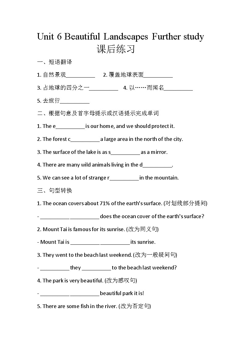 Unit6 Beautiful Landscapes Further study课后练习2024-2025学年译林版英语七年级下册第1页