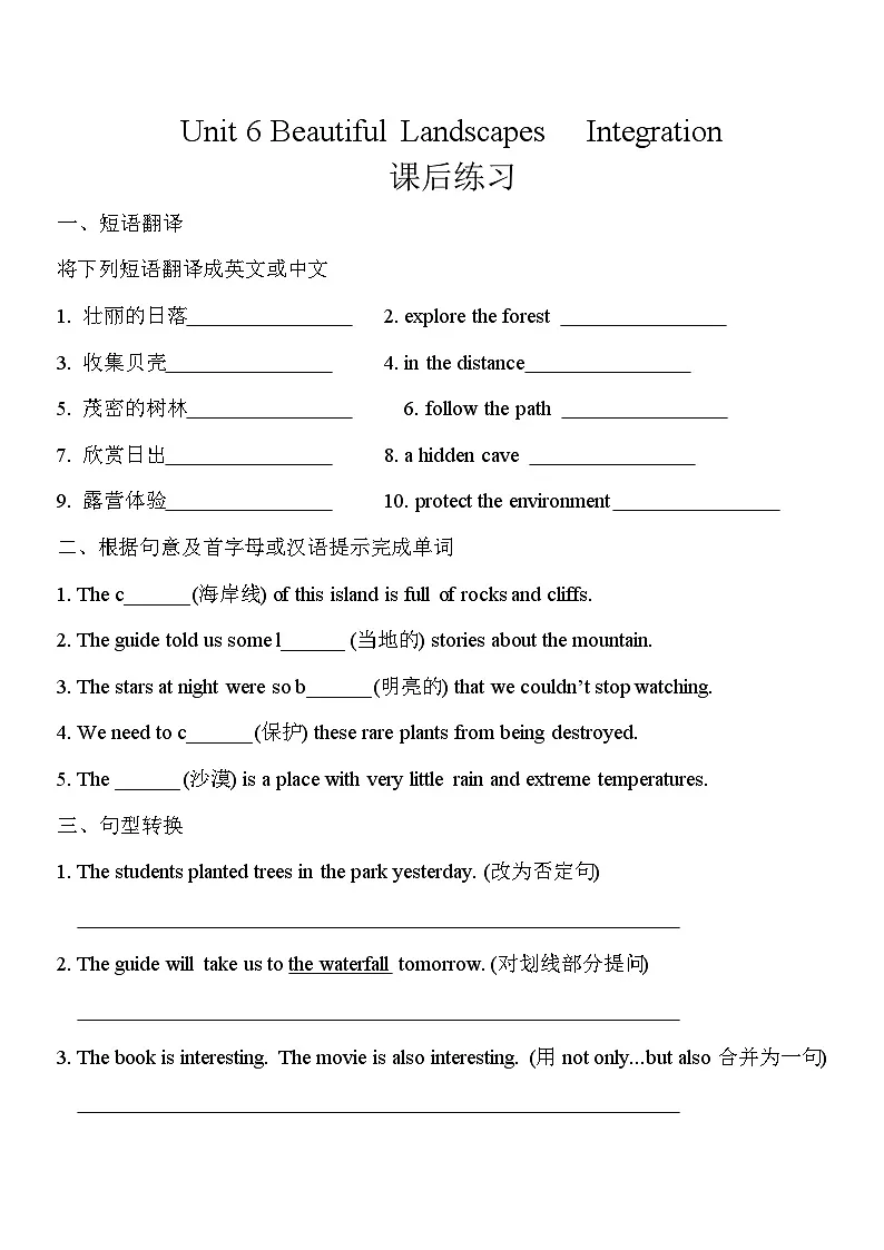Unit6 Beautiful landscapes Integration课后练习2024-2025学年译林版英语七年级下册第1页
