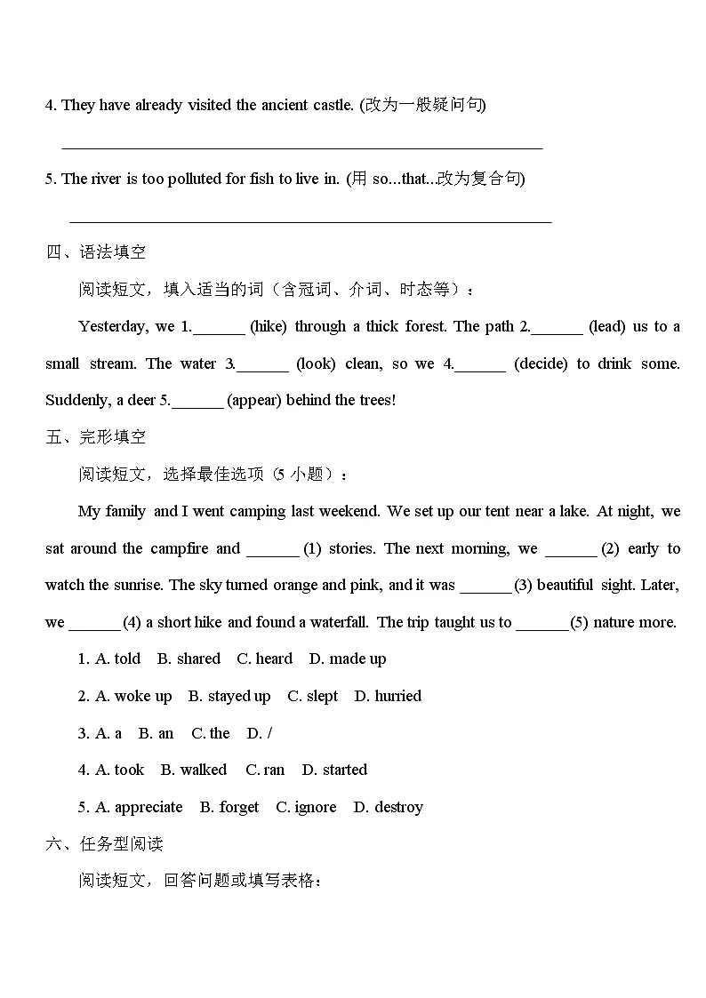 Unit6 Beautiful landscapes Integration课后练习2024-2025学年译林版英语七年级下册第2页