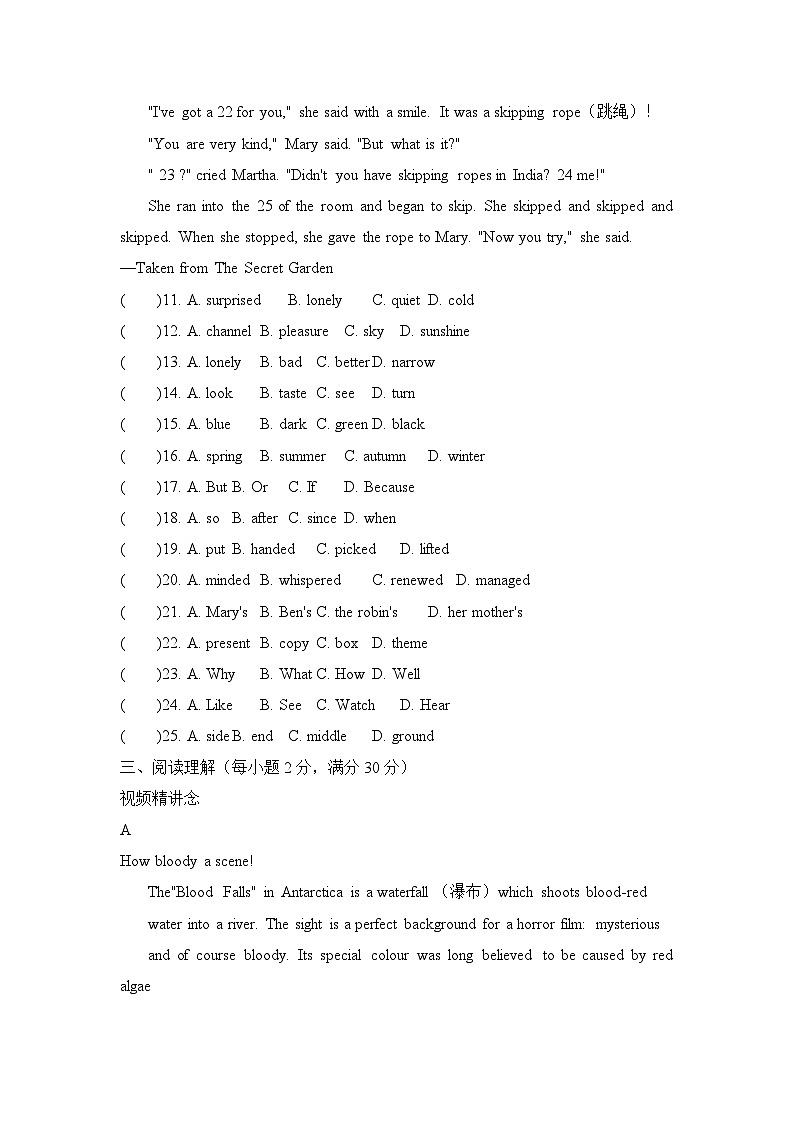 Unit6 Beautiful landscapes单元测试卷-2024-2025学年译林版英语七年级下册第3页