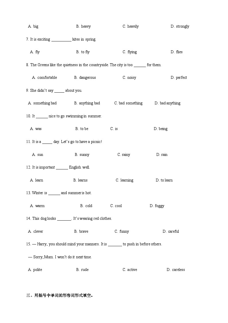 Section 3 Grammar(分层练习)(原卷版)第3页