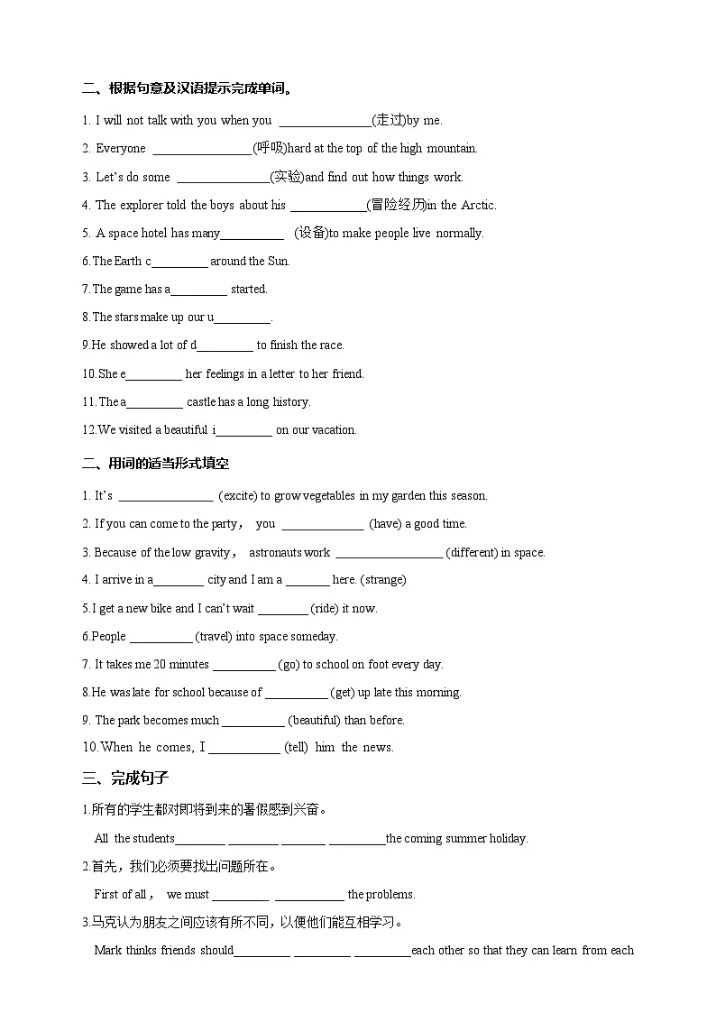 Unit 5 Section 1 Listening and Speaking (分层练习)(原卷版)第2页