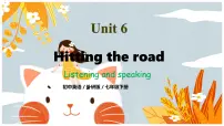 外研版（2024）七年级下册（2024）Unit 6 Hitting the roadDeveloping ideas获奖ppt课件