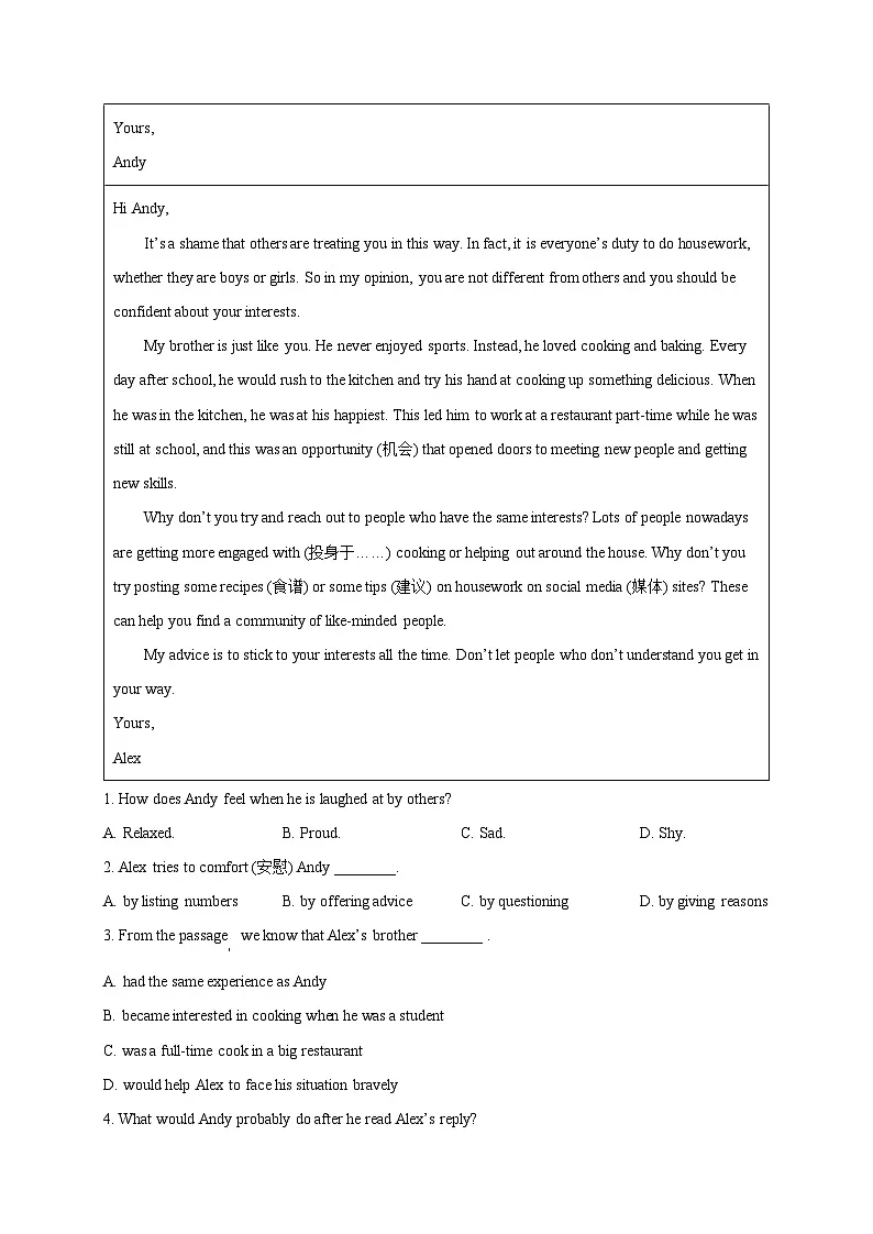 辽宁省铁岭市铁岭县2025届中考(一模)英语检测试题(附答案)第3页