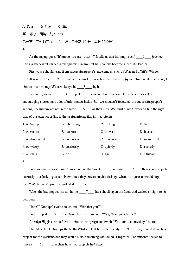 四川省泸州市泸县2025届中考二模英语检测试题(附答案)第3页