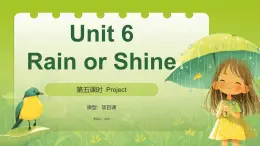 Unit 6 第5課時 Section B (Project)（教學課件）-2024-2025學年七年級英語下冊（人教版2024）